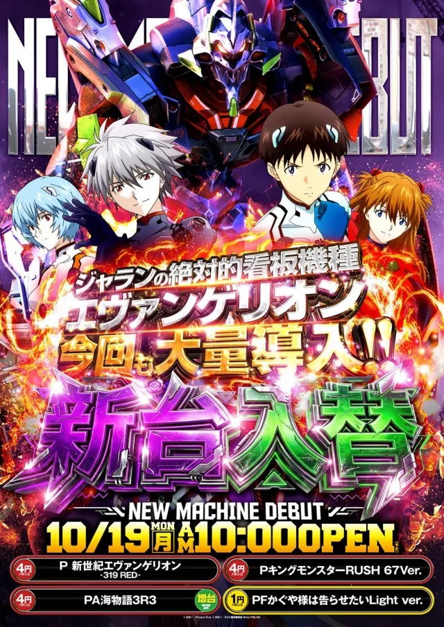 ジャラン浅草店の最新情報画像