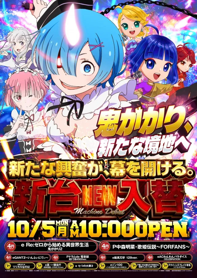 ジャラン浅草店の最新情報画像