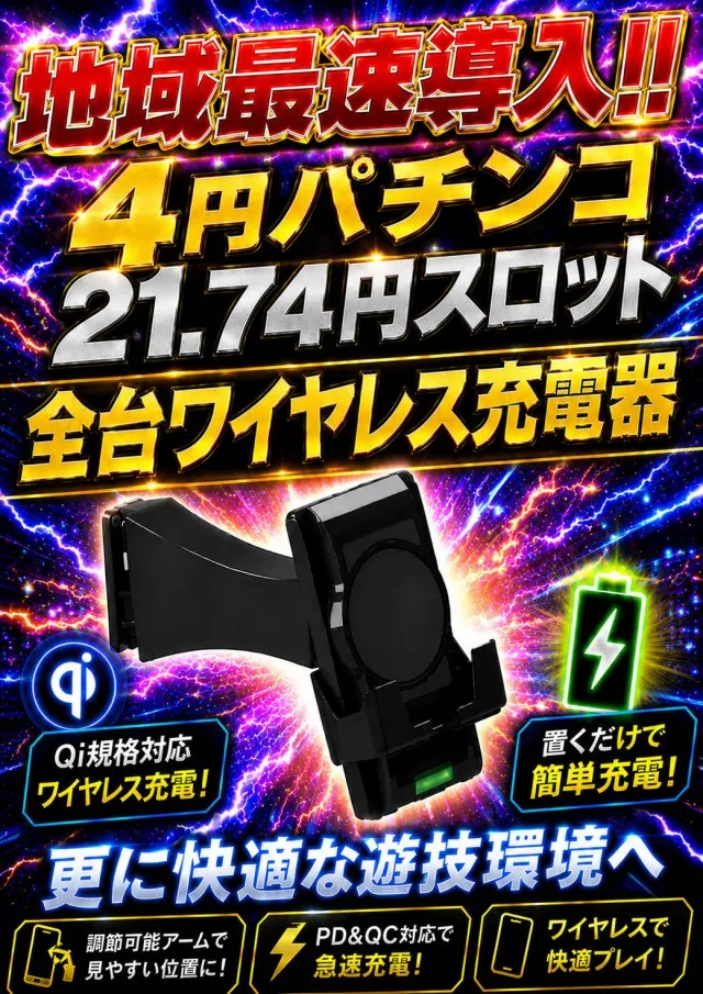 ジャラン浅草店の最新情報画像