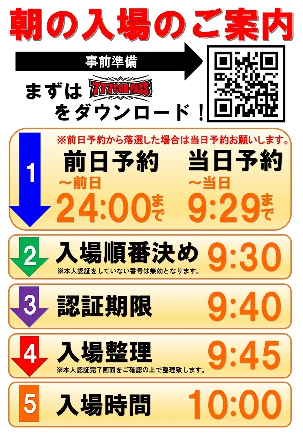 ジャラン浅草店の最新情報画像
