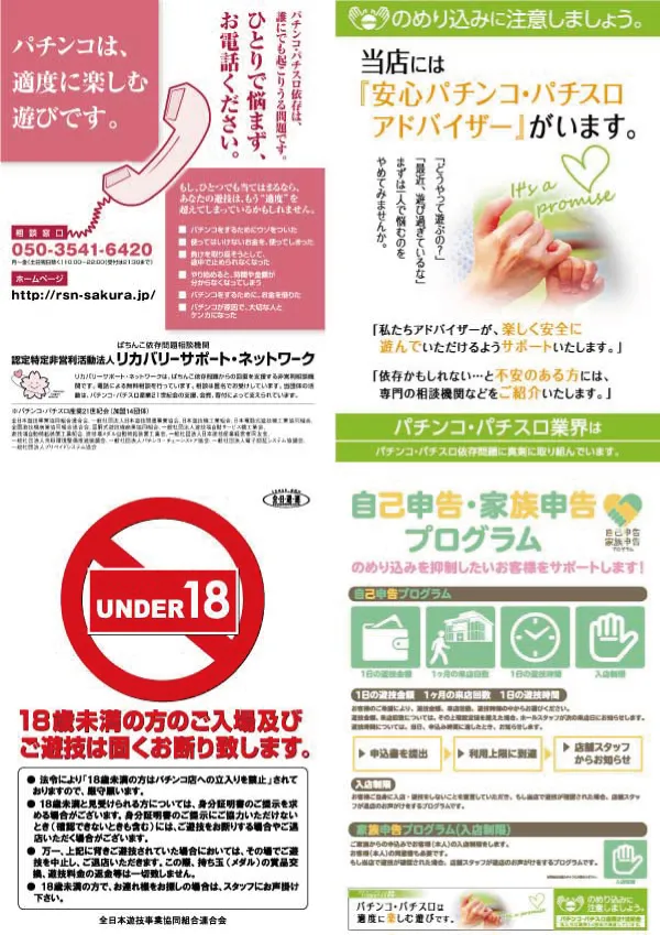 スリーエー袋井の最新情報画像