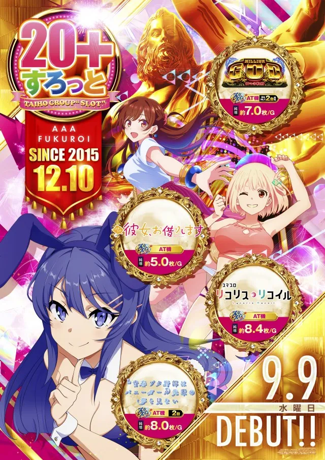 スリーエー袋井の最新情報画像