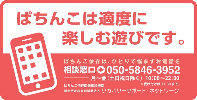 室蘭ひまわりの最新情報画像