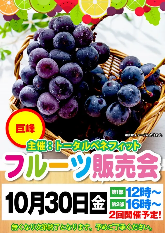 キング観光サウザンド彦根店の最新情報画像