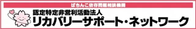 スーパーハリウッド☆新山口の最新情報画像