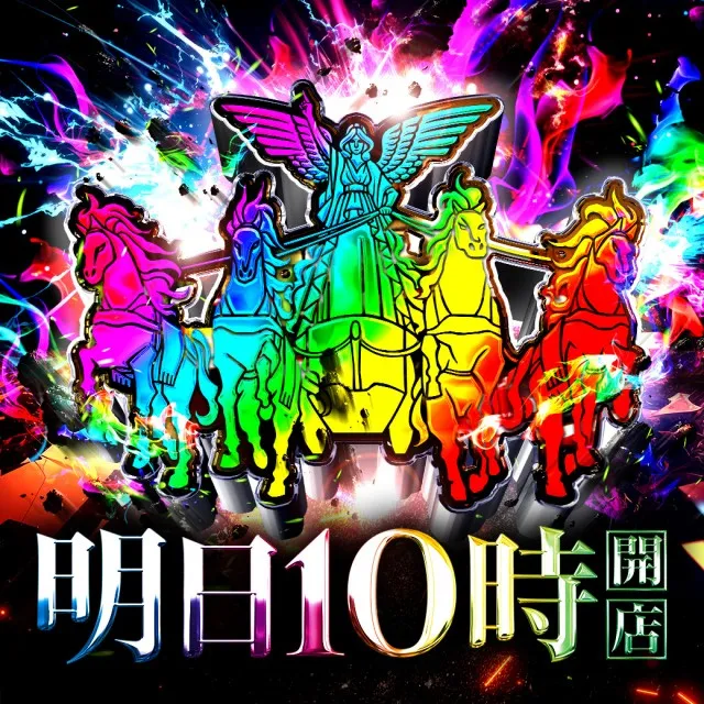 パラッツォ大阪三国店の最新情報画像