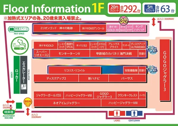 ベガビック京急蒲田店の最新情報画像