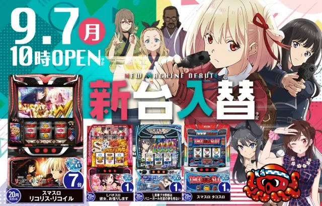 ベガビック京急蒲田店の最新情報画像