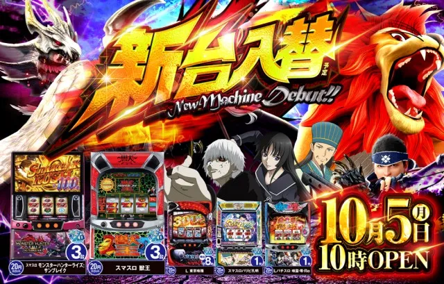 ベガビック京急蒲田店の最新情報画像