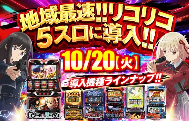 ベガビック京急蒲田店の最新情報画像