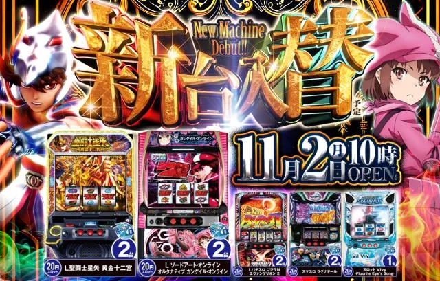 ベガビック京急蒲田店の最新情報画像