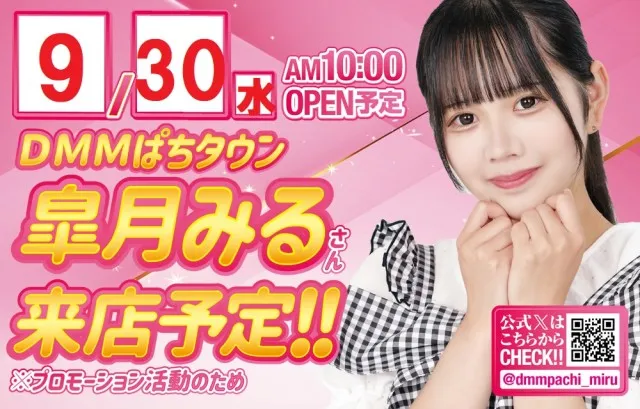 ベガビック京急蒲田店の最新情報画像