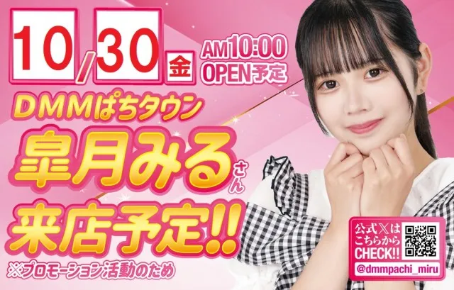 ベガビック京急蒲田店の最新情報画像