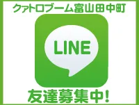 クァトロブーム富山田中町の最新情報画像