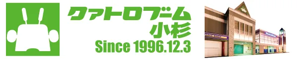 クァトロブーム富山田中町の最新情報画像