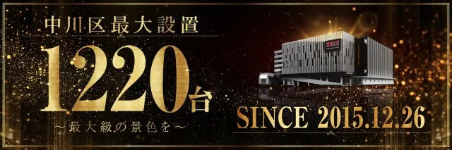 KEIZ中川運河店の最新情報画像