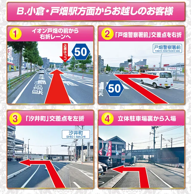 スペース666の最新情報画像