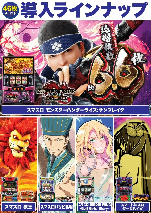 D'station富岡店の最新情報画像