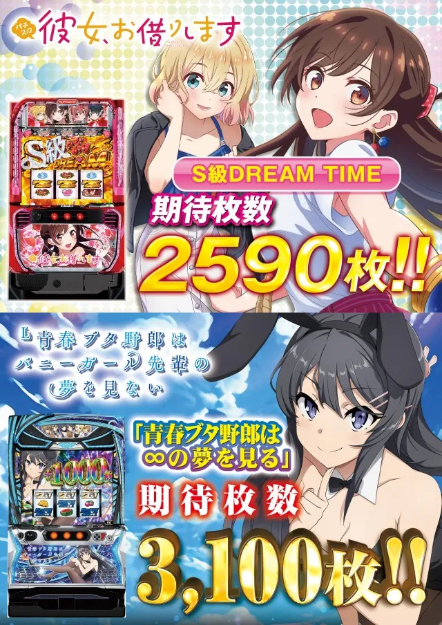 D'station富岡店の最新情報画像