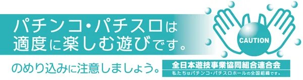 MGM米沢店の最新情報画像