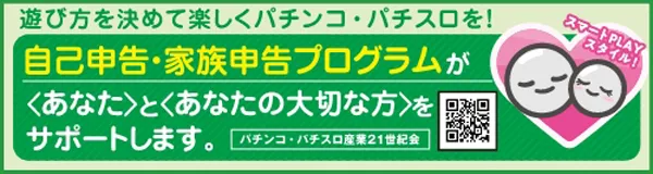 MGM米沢店の最新情報画像
