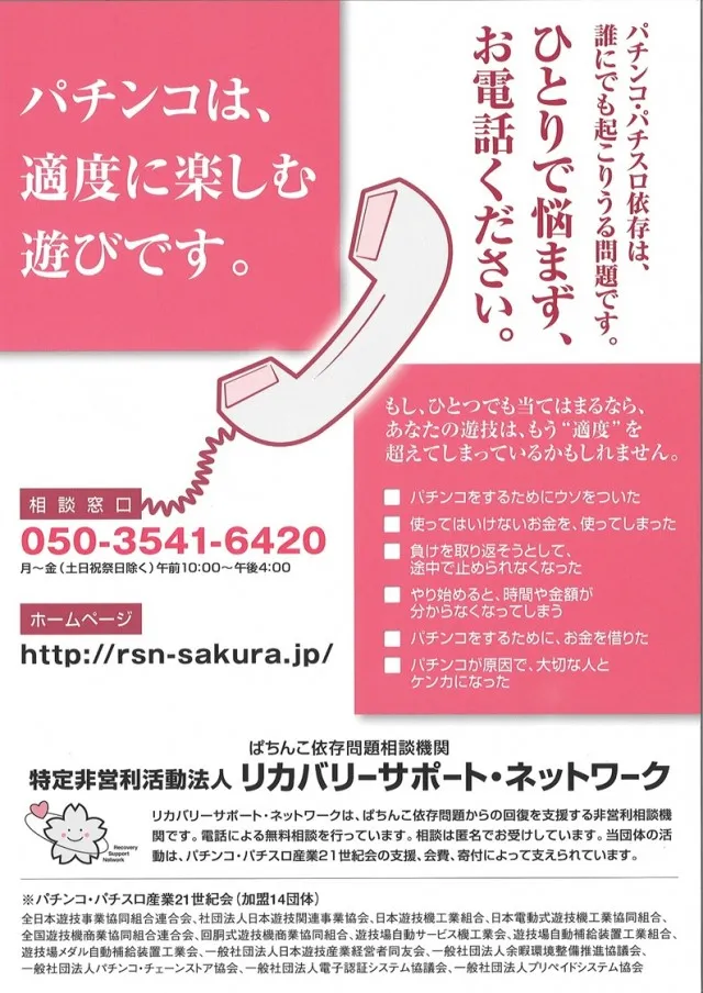 スイス会館の最新情報画像