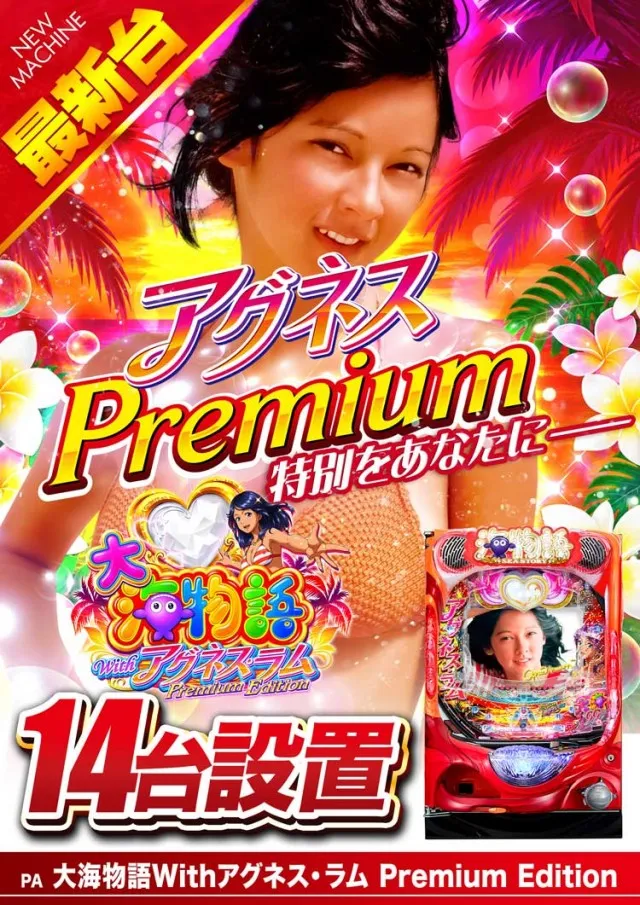 123+N湖南店の最新情報画像