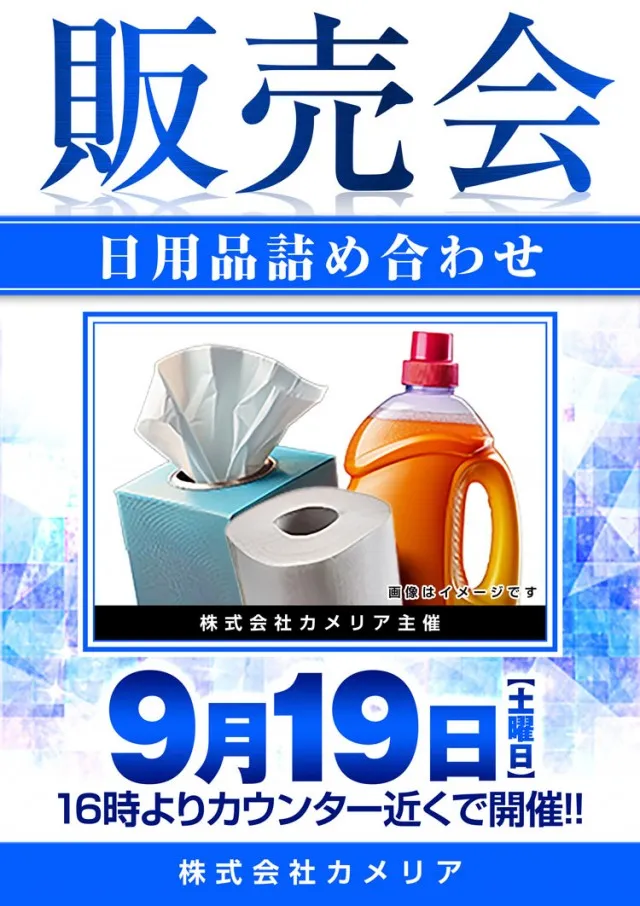 123+N湖南店の最新情報画像