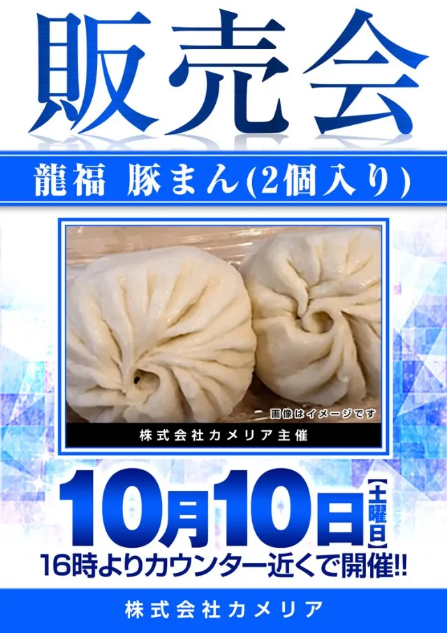 １２３＋Ｎ湖南店の最新情報画像