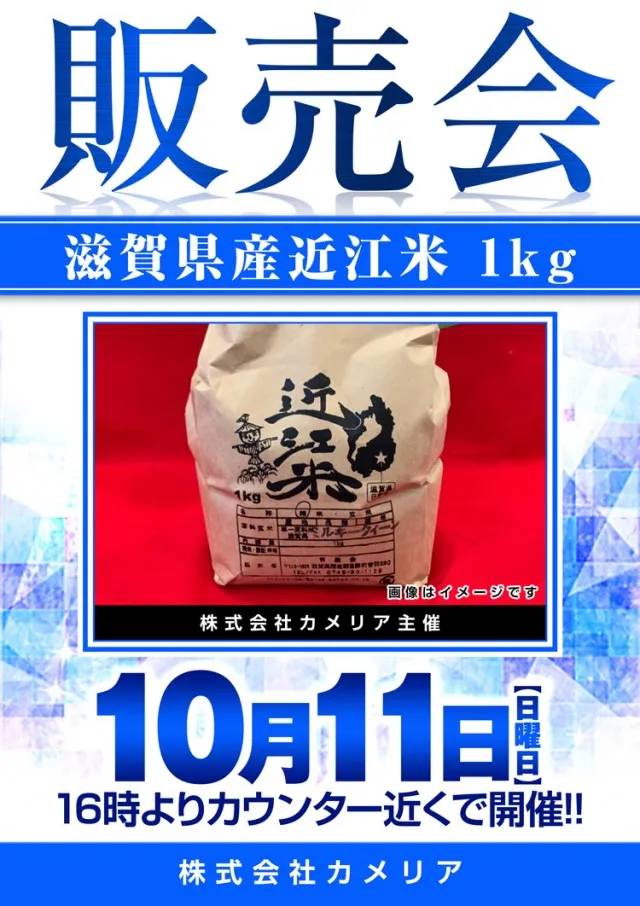 １２３＋Ｎ湖南店の最新情報画像