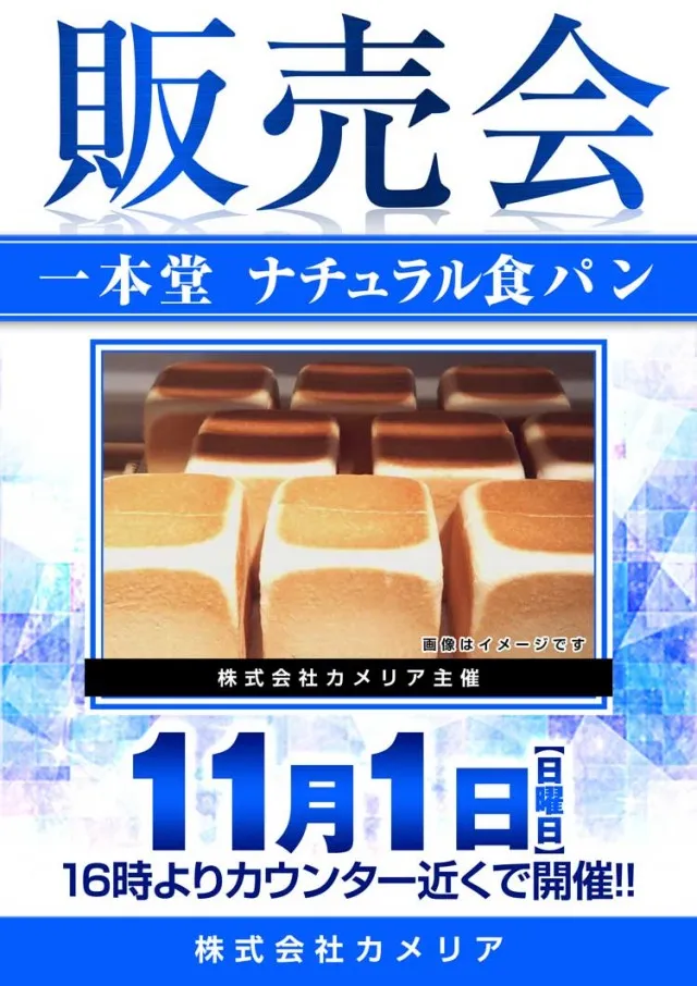 １２３＋Ｎ湖南店の最新情報画像