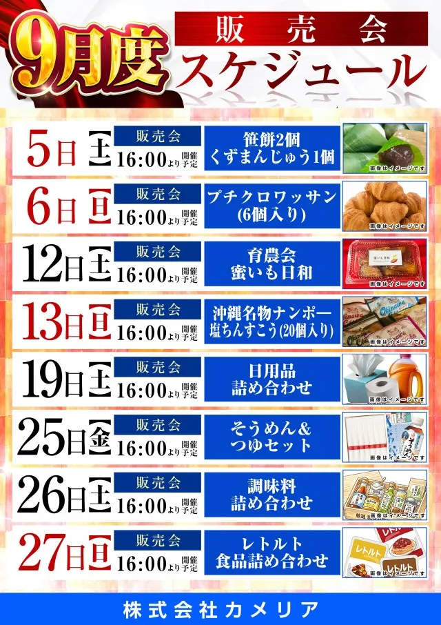 123+N湖南店の最新情報画像
