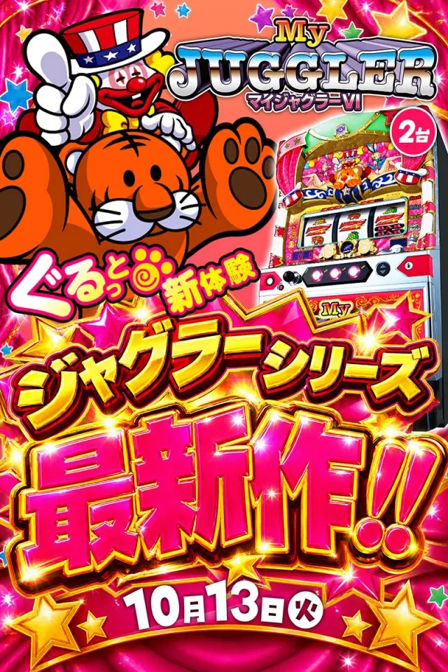 ジェイ.プレスネオの最新情報画像