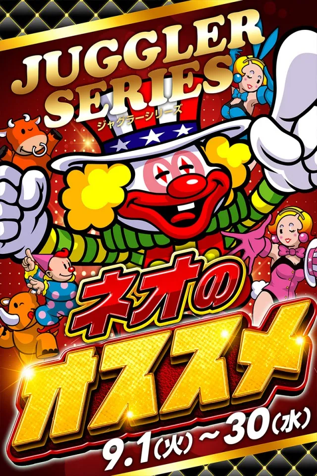 ジェイ.プレスネオの最新情報画像