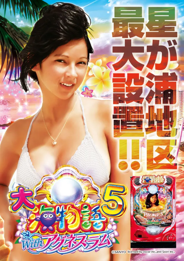 アーリーバード星が浦店の最新情報画像