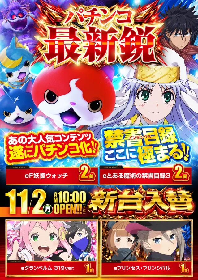 コンサートホール調布店の最新情報画像