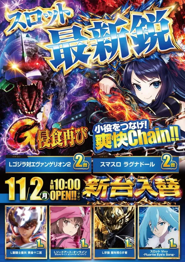 コンサートホール調布店の最新情報画像