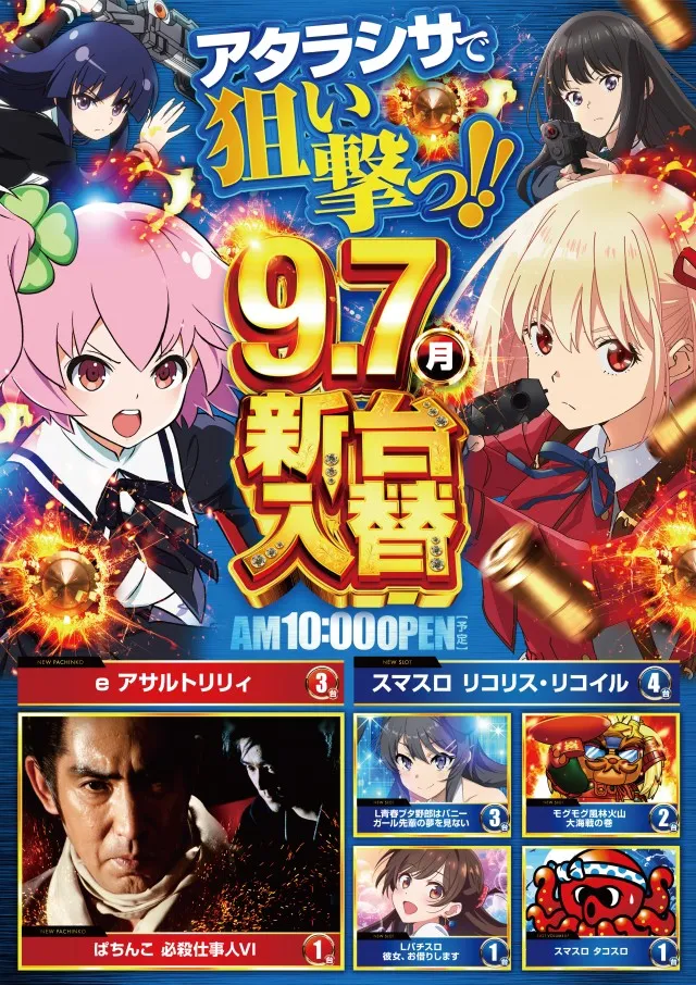 コンサートホール調布店の最新情報画像