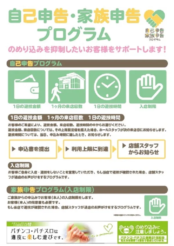 コンサートホール調布店の最新情報画像