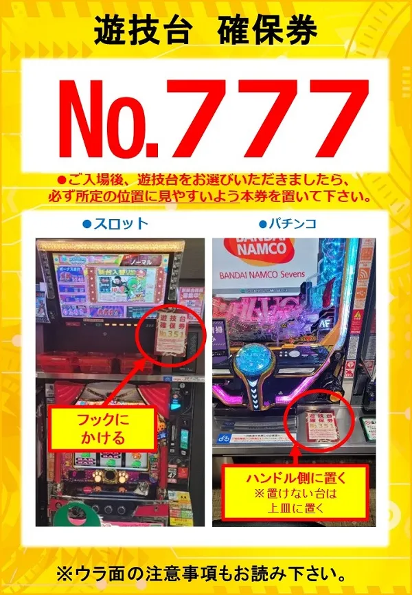 コンサートホール調布店の最新情報画像