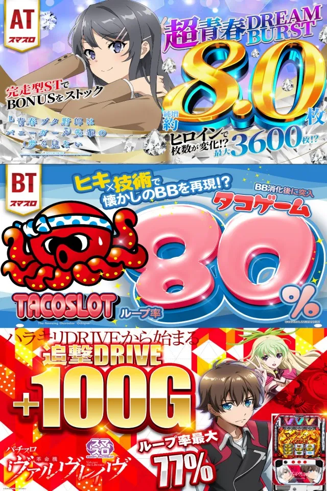 一番舘東所沢店の最新情報画像