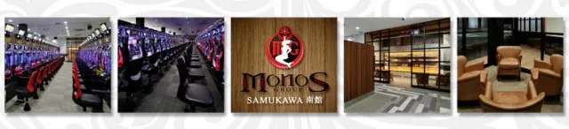 MONOS寒川南館の最新情報画像