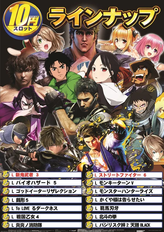 クエスト松原の最新情報画像