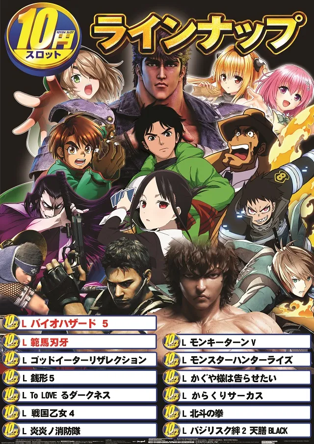 クエスト松原の最新情報画像