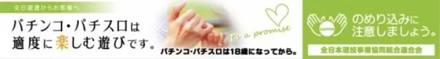 Dino六甲道の最新情報画像