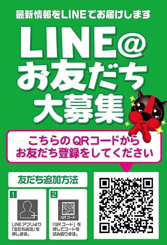 つかさ神埼店の最新情報画像
