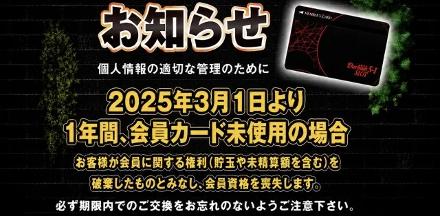 Durham S-1の最新情報画像