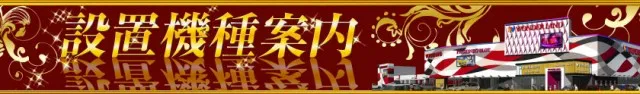 ワンダーランド うきはバイパス店の最新情報画像