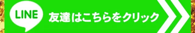 キコーナ石岡店の最新情報画像