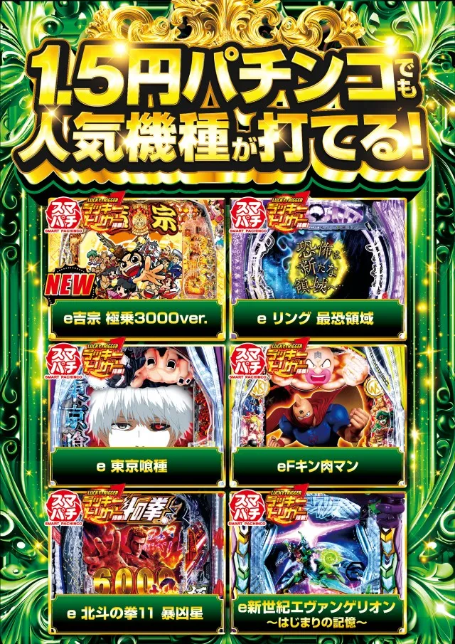 キコーナ石岡店の最新情報画像